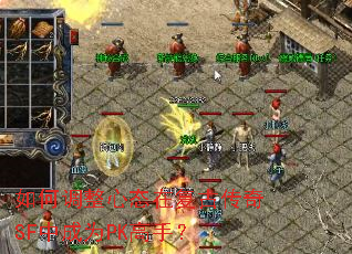 ��ε�����̬�ڸ��Ŵ���SF�г�ΪPK���֣�