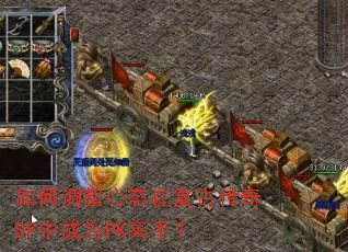 ��ε�����̬�ڸ��Ŵ���SF�г�ΪPK���֣�