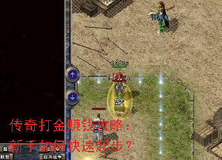 ������׬Ǯ���ԣ�������ο����𲽣�