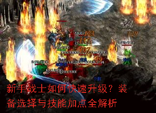 ����սʿ��ο���������װ��ѡ���뼼�ܼӵ�ȫ����