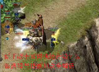 ����սʿ��ο���������װ��ѡ���뼼�ܼӵ�ȫ����