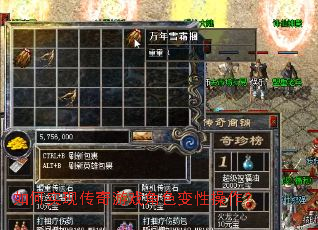 ���ʵ�ִ�����Ϸ��ɫ���Բ�����