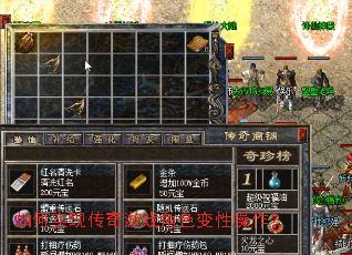 ���ʵ�ִ�����Ϸ��ɫ���Բ�����