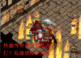 ��Ѫ���渻������ô��˽������ȫ����