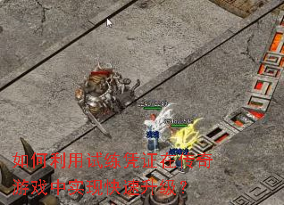 �����������ƾ֤�ڴ�����Ϸ��ʵ�ֿ���������