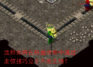 ��ʦ�������Ѫ������ͨ����λ�������ڲ���֮�أ�