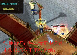 ��ʦ�������Ѫ������ͨ����λ�������ڲ���֮�أ�