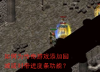 ���Ϊ������Ϸ���ӻس���ʱ�����������ܣ�