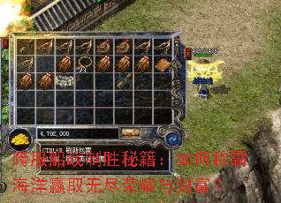 �����ս��ʤ�ؼ�����γưԺ���Ӯȡ�޾���ҫ��Ƹ���