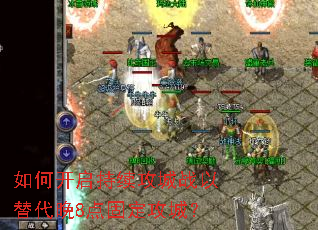 ��ο�����������ս�������8��̶����ǣ�