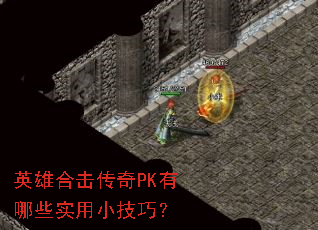 Ӣ�ۺϻ�����PK����Щʵ��С���ɣ�