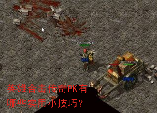 Ӣ�ۺϻ�����PK����Щʵ��С���ɣ�