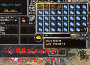 �����ս�¿����渱������ȡ���������ߣ�