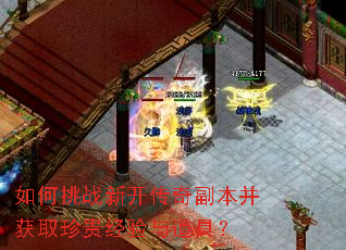 �����ս�¿����渱������ȡ���������ߣ�