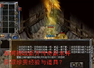 �����ս�¿����渱������ȡ���������ߣ�