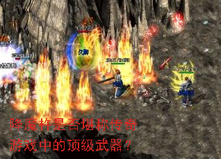 ��ħ���Ƿ񿰳ƴ�����Ϸ�еĶ���������