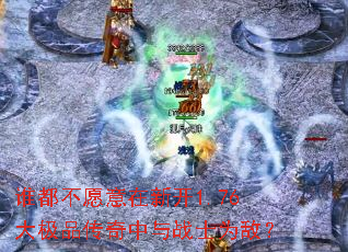 ˭����Ը�����¿�1.76��Ʒ��������սʿΪ�У�