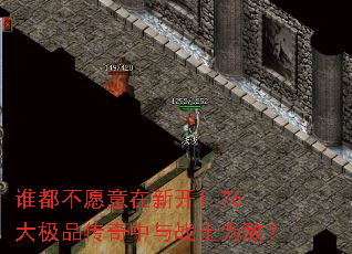 ˭����Ը�����¿�1.76��Ʒ��������սʿΪ�У�