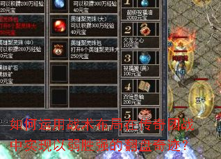 �������ս�������ڴ�����ս��ʵ������ʤǿ�ķ����漣��