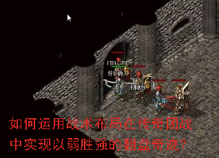 �������ս�������ڴ�����ս��ʵ������ʤǿ�ķ����漣��