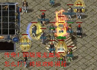 ����1.80��ħ��Ѫ����ô���ռ����Խ���