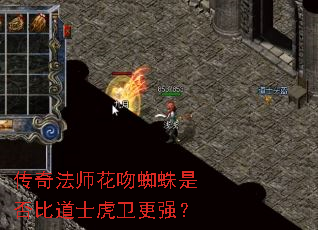 ���淨ʦ����֩���Ƿ�ȵ�ʿ������ǿ��