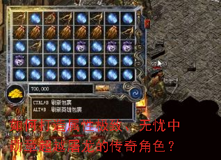 ��δ������Լ��¡�������ѫ�³�Խ�����Ĵ����ɫ��