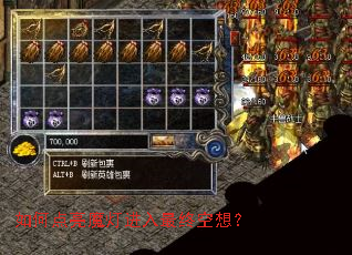 ��ε���ħ�ƽ������տ��룿