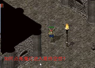 ��ε���ħ�ƽ������տ��룿