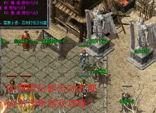 ���׫д�����������鴫����Ϸ���ԣ�