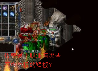 �����ʿְҵ����Щ���ݺ��ӵĶ̰壿