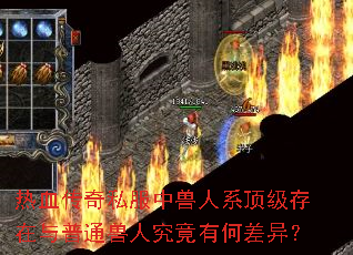 ��Ѫ����˽��������ϵ������������ͨ���˾����кβ��죿