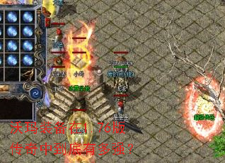 ����װ����1.76�洫���е����ж�ǿ��