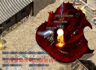 玩传奇如何用证据说话? 玩传奇如何用证据说话?