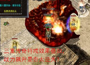 ���ش����ؽ�Ч�����ӣ�ս������Ƿ�̫���죿