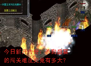 �����¿����棺ɱ¾ʢ��Ĵ����ѶȾ����ж��