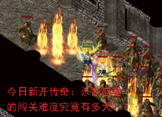 �����¿����棺ɱ¾ʢ��Ĵ����ѶȾ����ж��