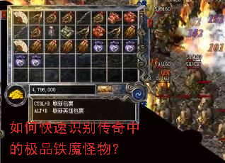 ��ο���ʶ�����еļ�Ʒ��ħ���