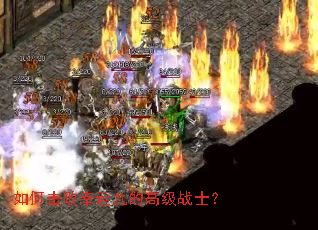 ��λ������˾ŵĸ߼�սʿ��