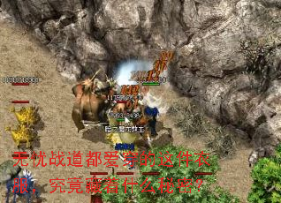 ����ս��������������·�����������ʲô���ܣ�