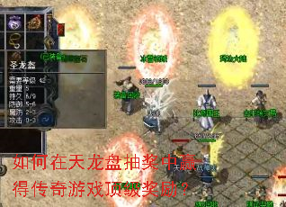 ����������̳齱��Ӯ�ô�����Ϸ����������