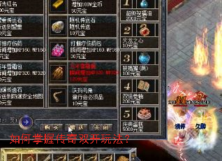 ������մ���˫���淨��