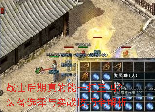 սʿ���������һ������װ��ѡ����ʵս����ȫ����