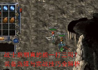 սʿ���������һ������װ��ѡ����ʵս����ȫ����