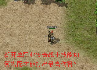 �¿���ְҵ����սʿ������δ�����ܴ������˺���