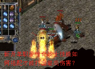 �¿���ְҵ����սʿ������δ�����ܴ������˺���