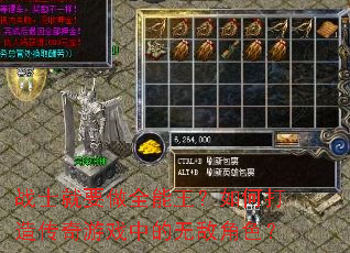 սʿ��Ҫ��ȫ��������δ��촫����Ϸ�е��޵н�ɫ��