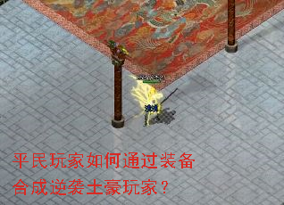 ƽ��������ͨ��װ���ϳ���Ϯ������ң�