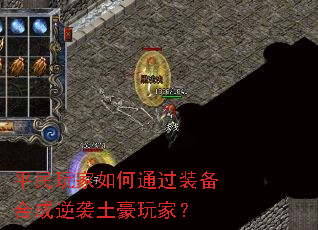 ƽ��������ͨ��װ���ϳ���Ϯ������ң�