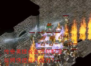 ����Ӣ�ۺϻ���ʦְҵ��ο�������ս����